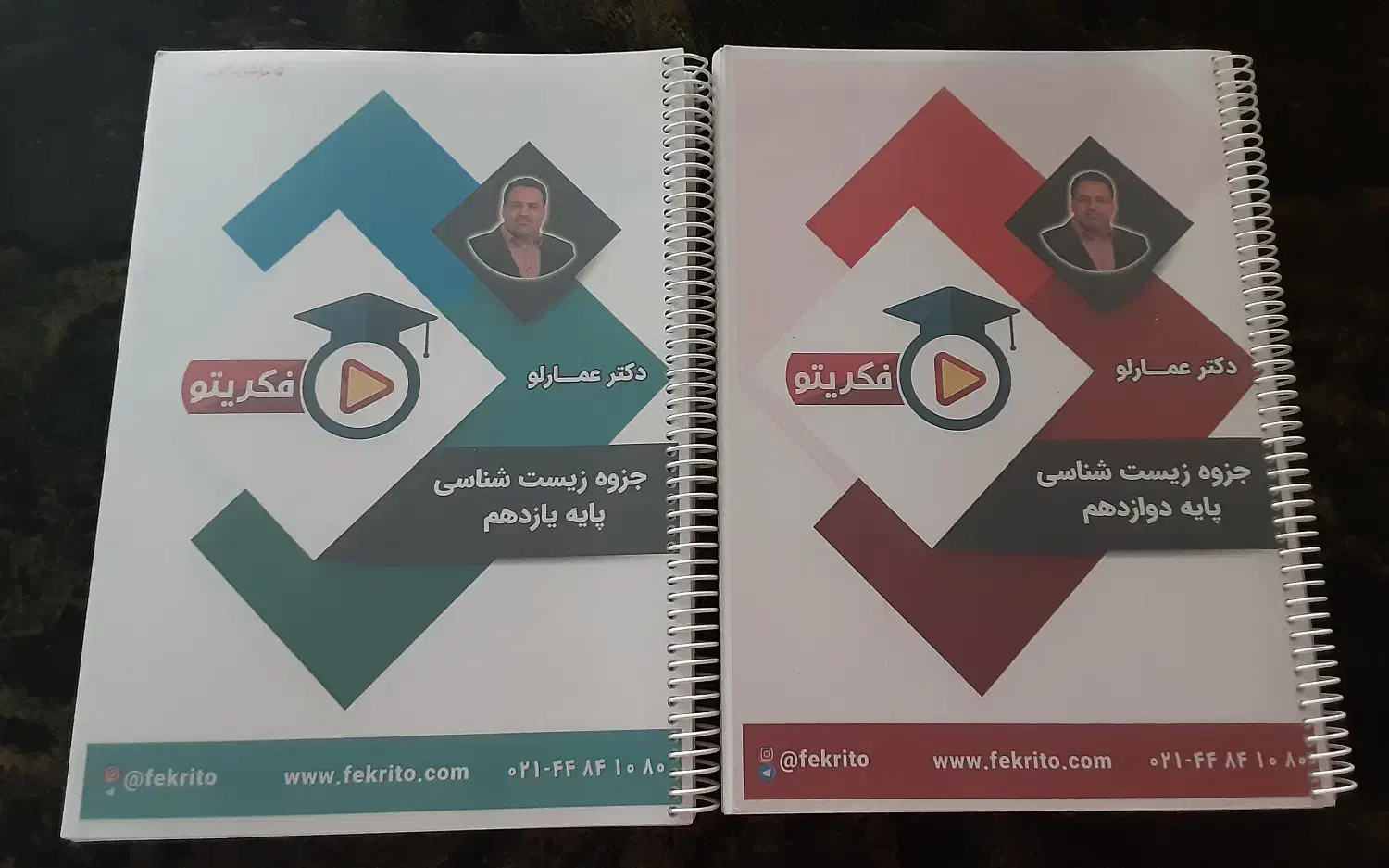 جزوه زیست شناسی یازدهم،دوازدهم استاد عمارلو،رنگی|کتاب و مجله آموزشی|تهران, اقدسیه|دیوار