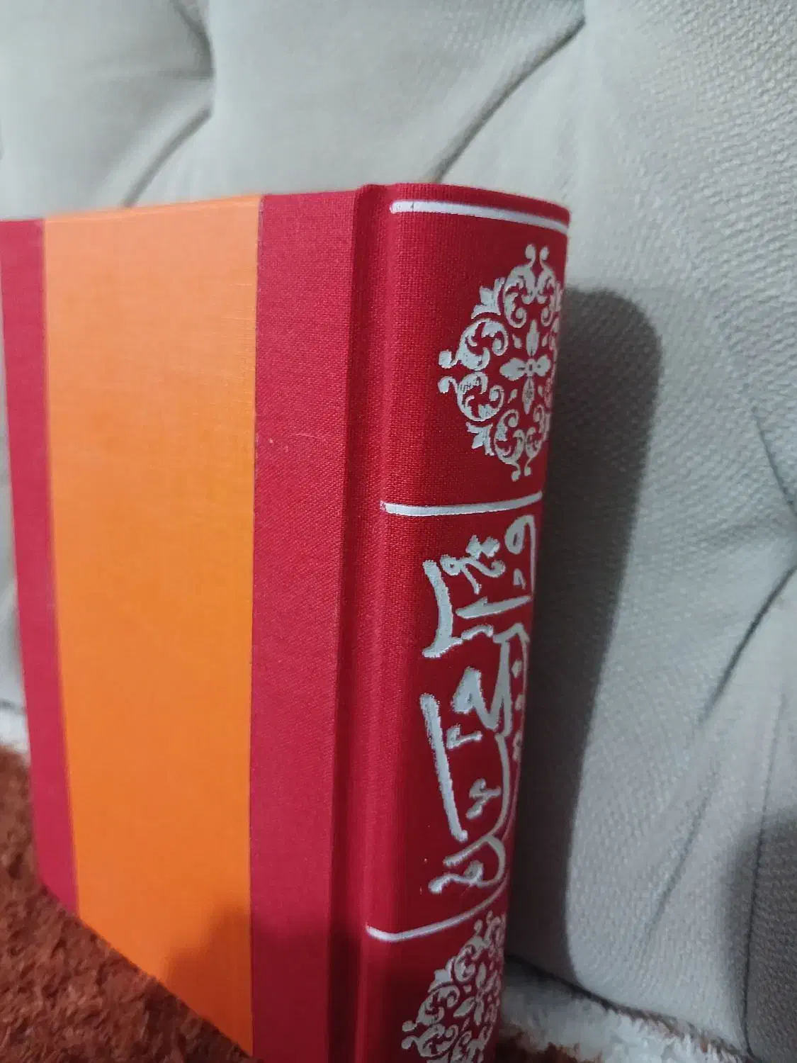 قرآن قدمت دار|کتاب و مجله مذهبی|کاشان, امام خمینی|دیوار