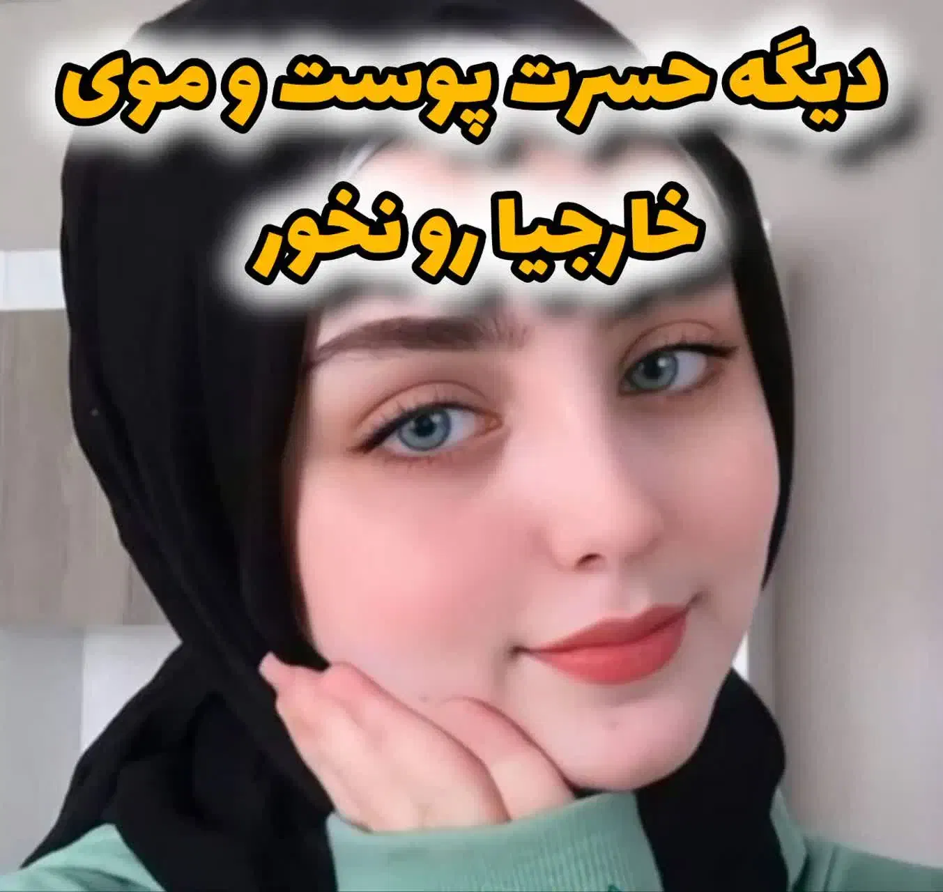 مشاوره رایگان پوست ومو|آرایشی، بهداشتی، درمانی|قم, کلهری|دیوار