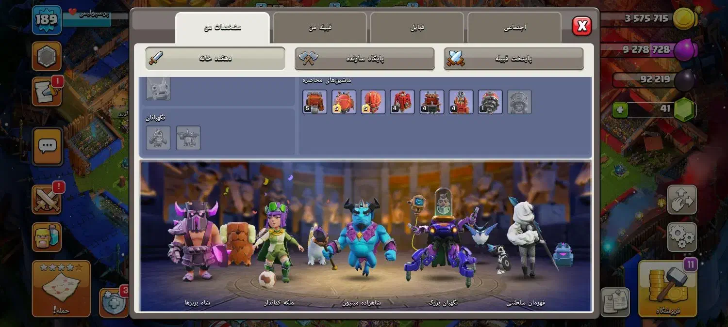 اکانت کلش آف کلنز|کنسول، بازی ویدئویی و آنلاین|مشهد, عسگریه|دیوار