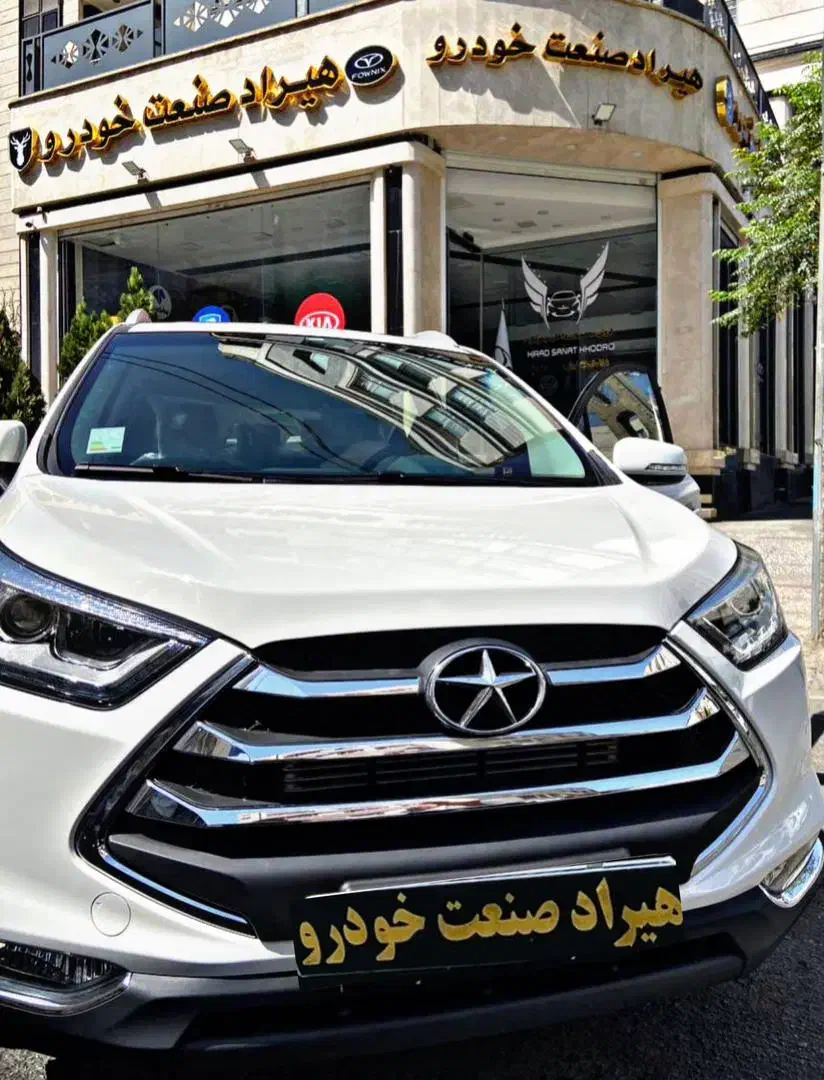 جک اس۳ مدل۱۴۰۴/jac s3 1404|خودرو سواری و وانت|تهران, صادقیه|دیوار