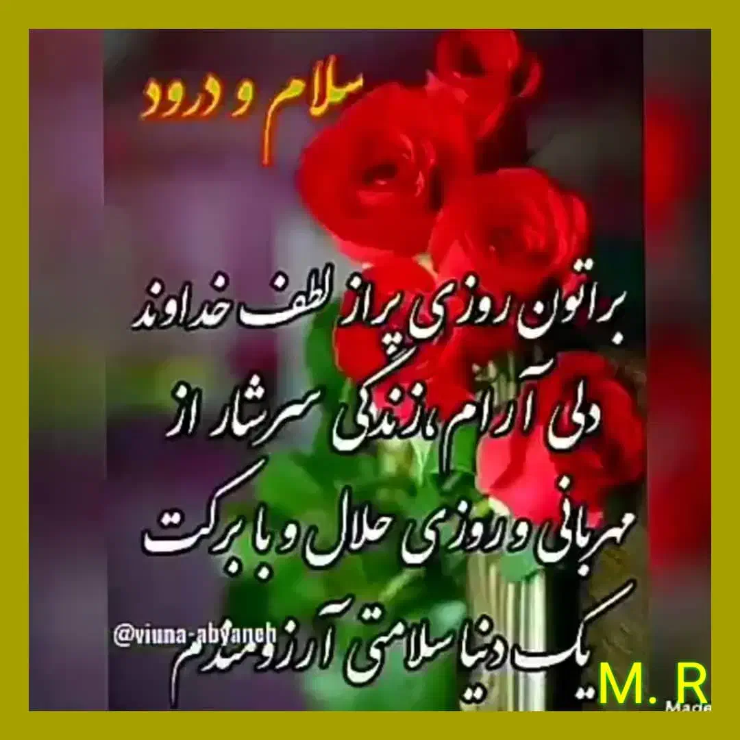 نیاز مند ضامن نظامی|فعالیت داوطلبانه|کازرون, |دیوار