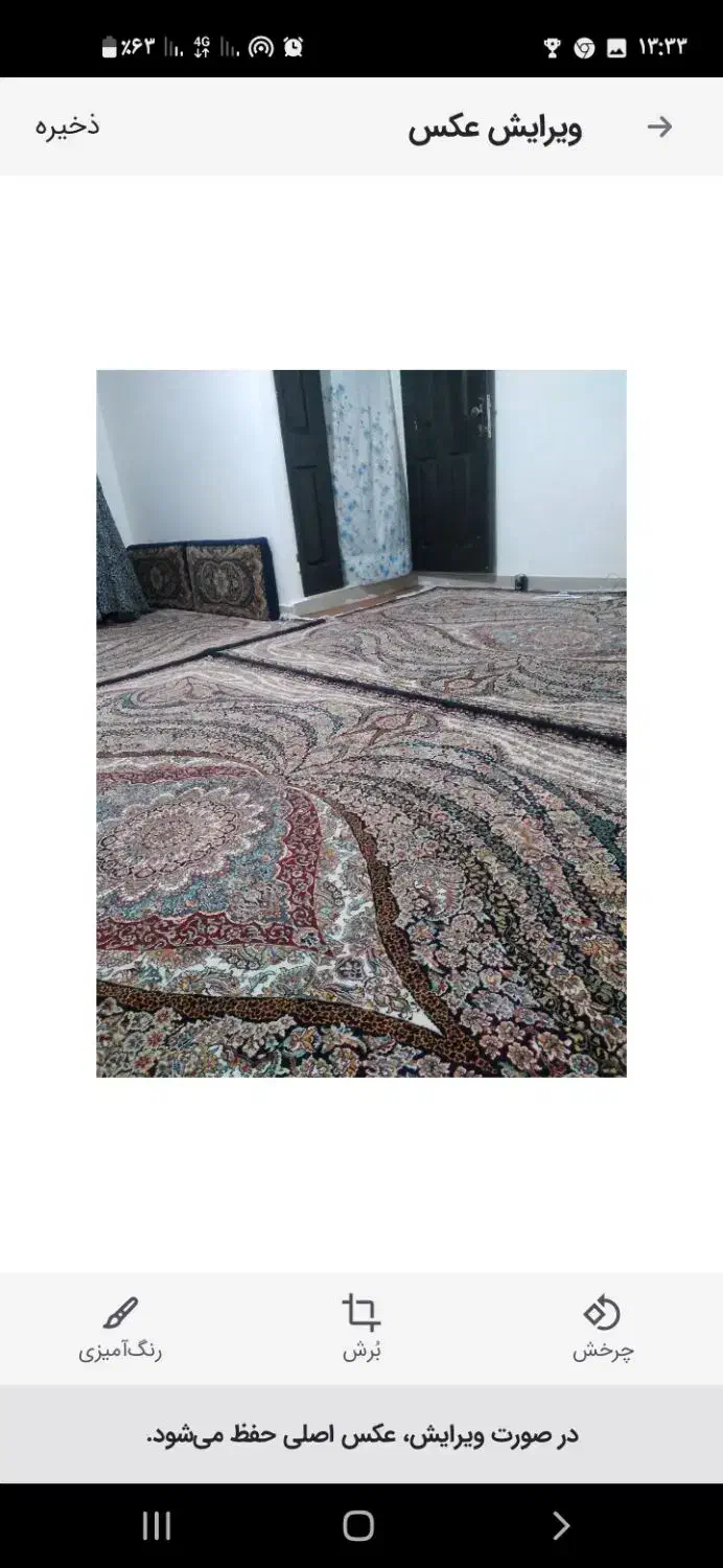 فرش ۱۲متری|فرش|همدان, |دیوار