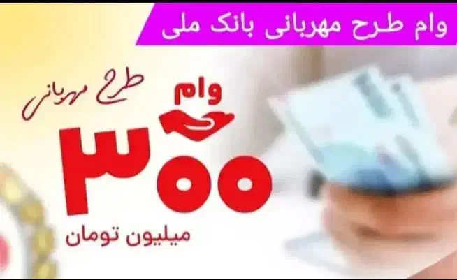 وام فوری|خدمات مالی، حسابداری، بیمه|پرند, فاز ۵|دیوار