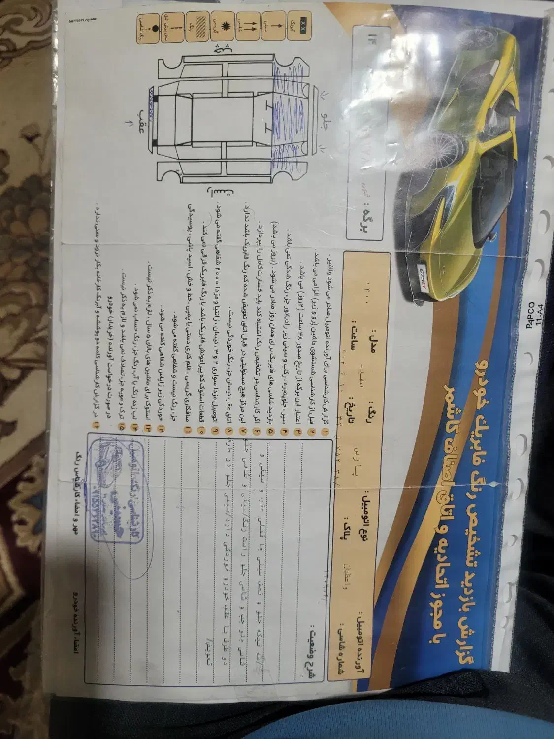 پژو پارسtu5|خودرو سواری و وانت|تربت‌حیدریه, بازار|دیوار