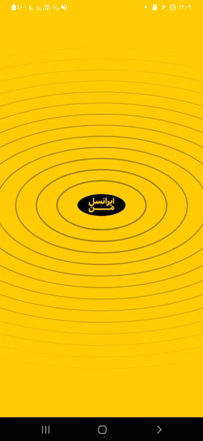 خط رند ۹۳۵ایرانسل باقدمت ۲۰ساله با تاسیس ایرانسل|سیم‌کارت|ملارد, |دیوار