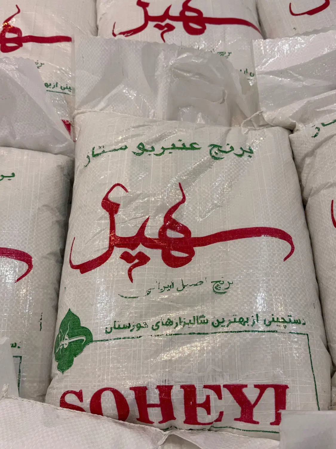 برنج عنبر بو|خوردنی و آشامیدنی|بندر ماهشهر, |دیوار