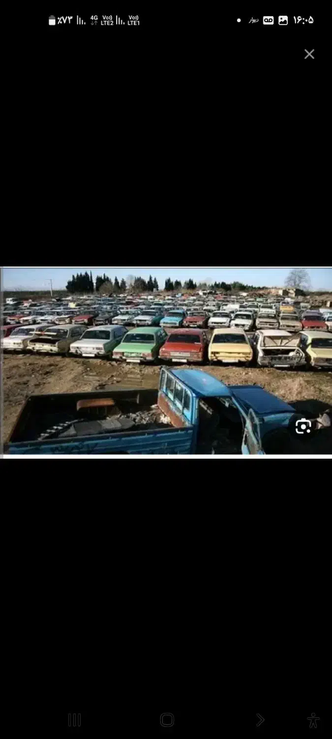 خودروهای ماشینهای فرسوده واوراقی واسقاطی رده خارج|خودرو سواری و وانت|کرمانشاه, |دیوار