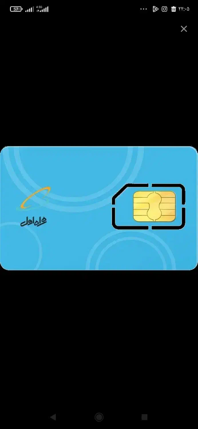 سیمکارت رند تهران|سیمکارت|ایلام, |دیوار