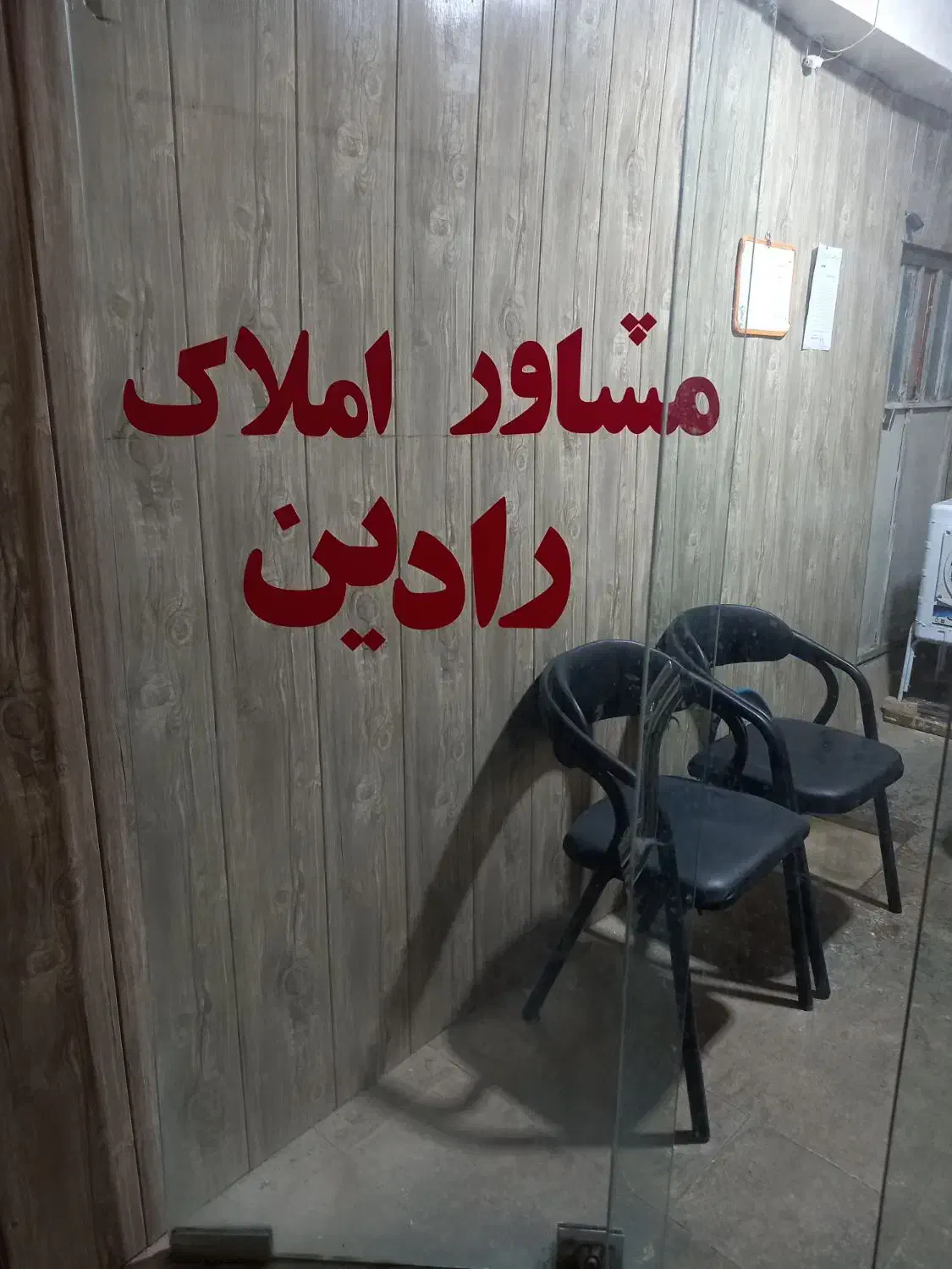 فروش آپارتمان مرکز شهر|فروش خانه و ویلا|شیراز, احمدی جنوبی|دیوار