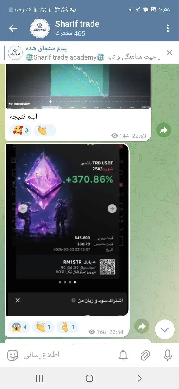 دوره ارز دیجیتال و فارکس تخصصی|خدمات آموزشی|تبریز, |دیوار