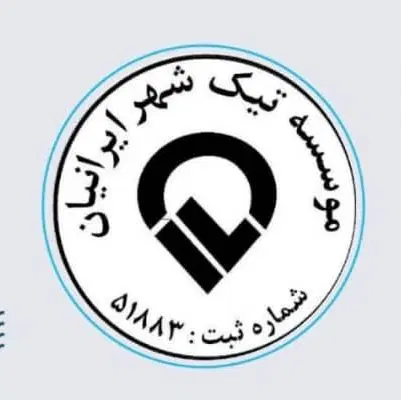 اعزام و استخدام پرستار سالمند و کودک و همراه بیمار|استخدام درمانی، زیبایی، بهداشتی|تهران, جمالزاده|دیوار
