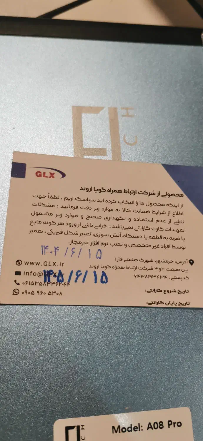 تبلت A08pro|تبلت|تبریز, |دیوار