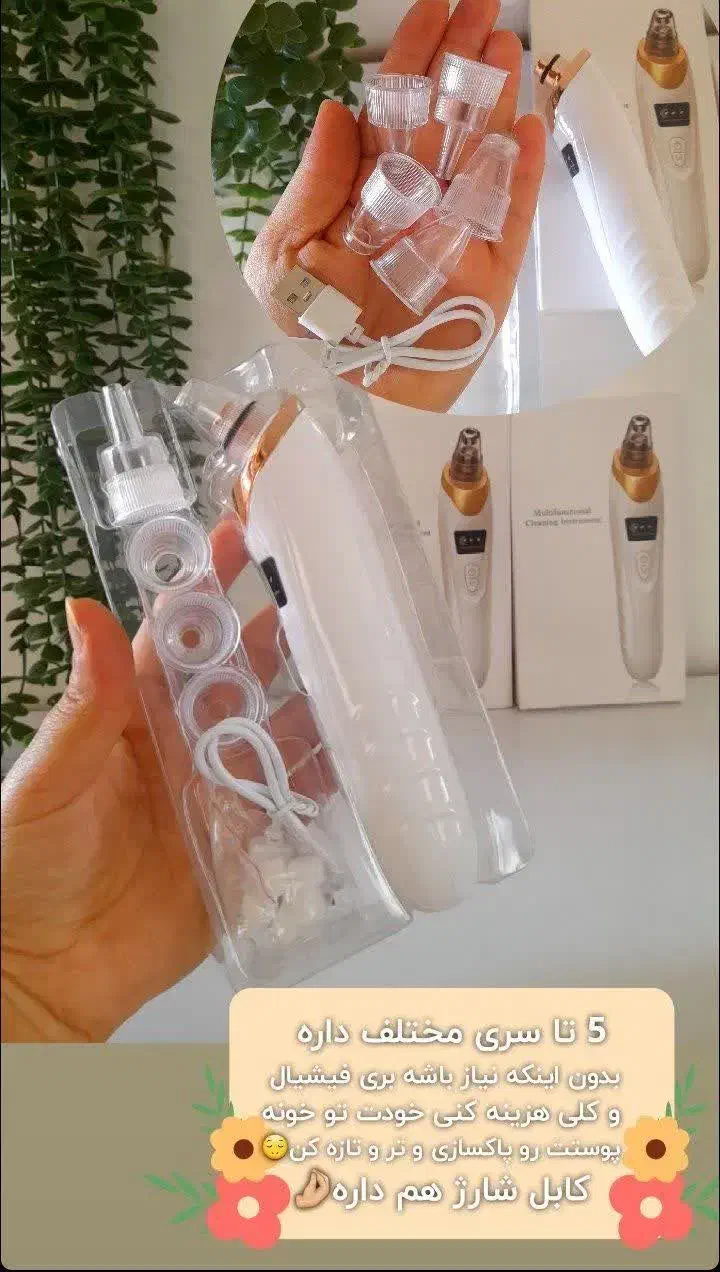 میکرودرم،اتوصورت،برس حرارتی،اتومو،دستگاه وکس|آرایشی، بهداشتی، درمانی|بیرجند, |دیوار