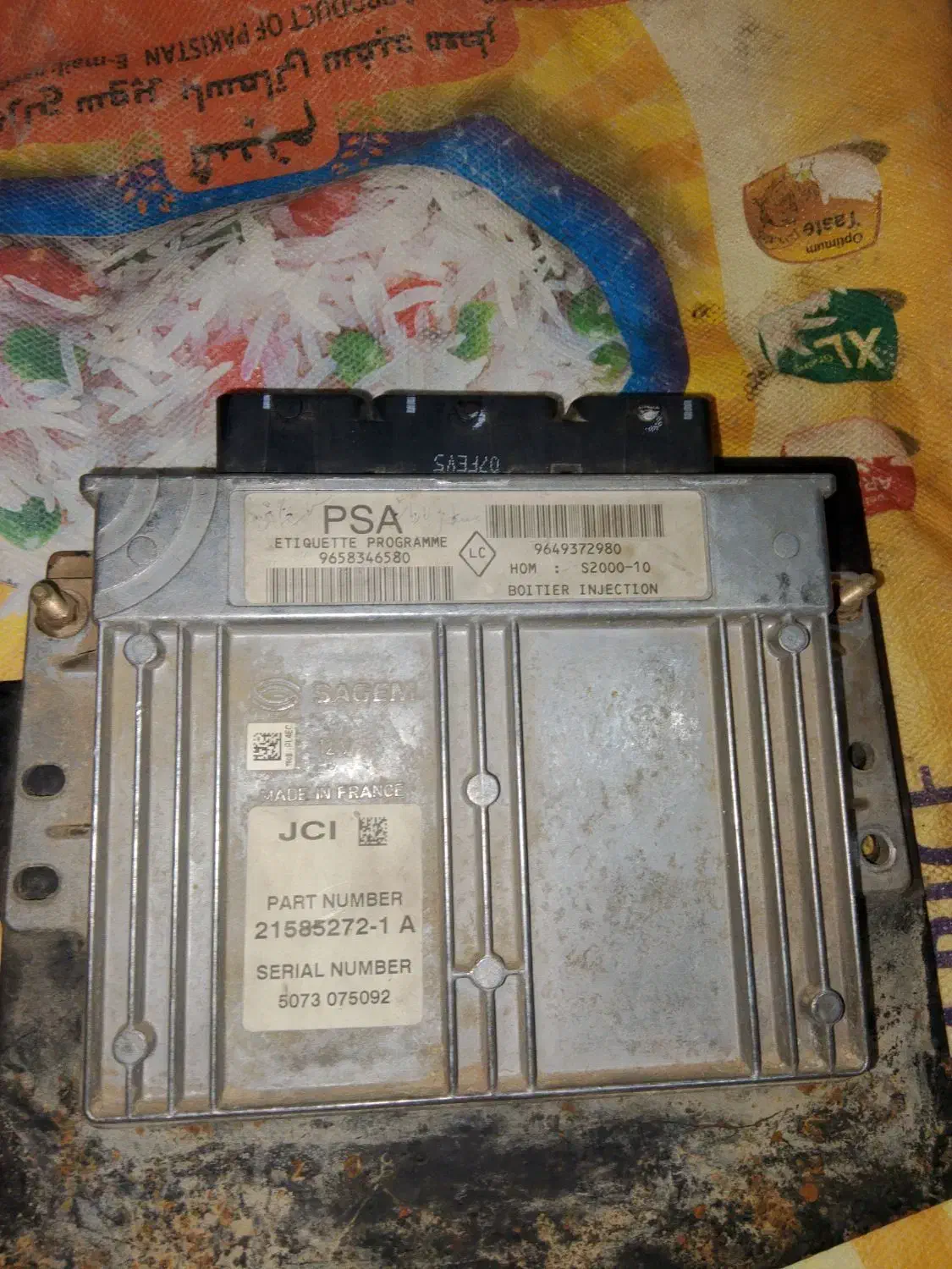 آی سی یو|قطعات یدکی و لوازم جانبی|بیرجند, |دیوار