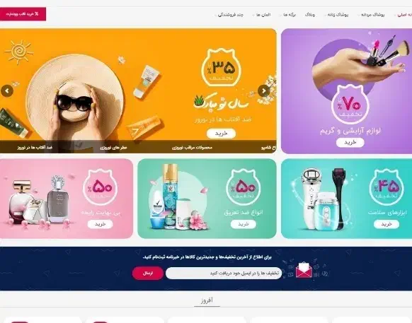 طراحی سایت + نمونه کار حرفه ای + اقساط|خدمات رایانهای و موبایل|قم, پردیسان|دیوار