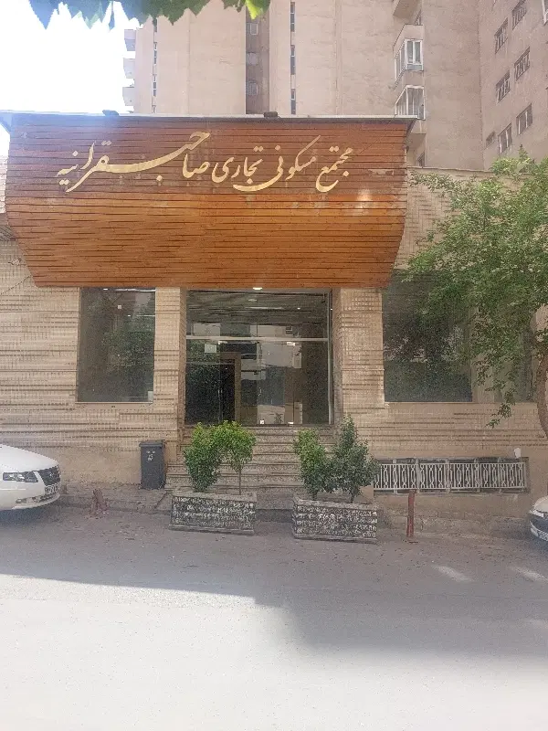 ۲۸متر|اجارهٔ مغازه و غرفه|تهران, کاشانک|دیوار