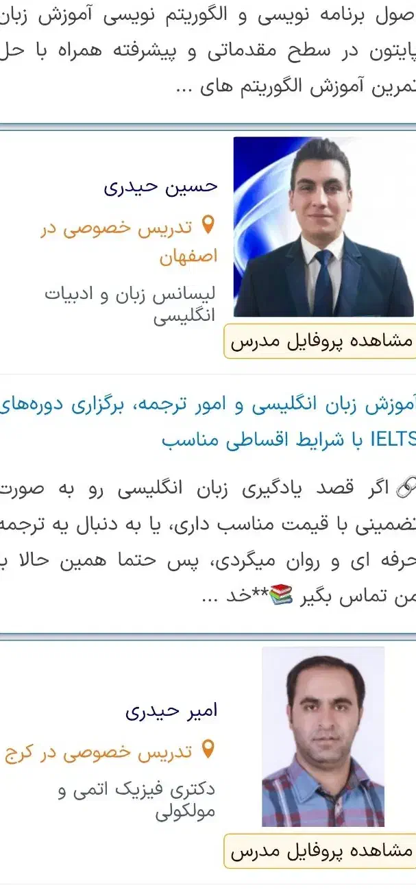 آموزش بدون کتاب زبان انگلیسی|خدمات آموزشی|اصفهان, جلالیه|دیوار