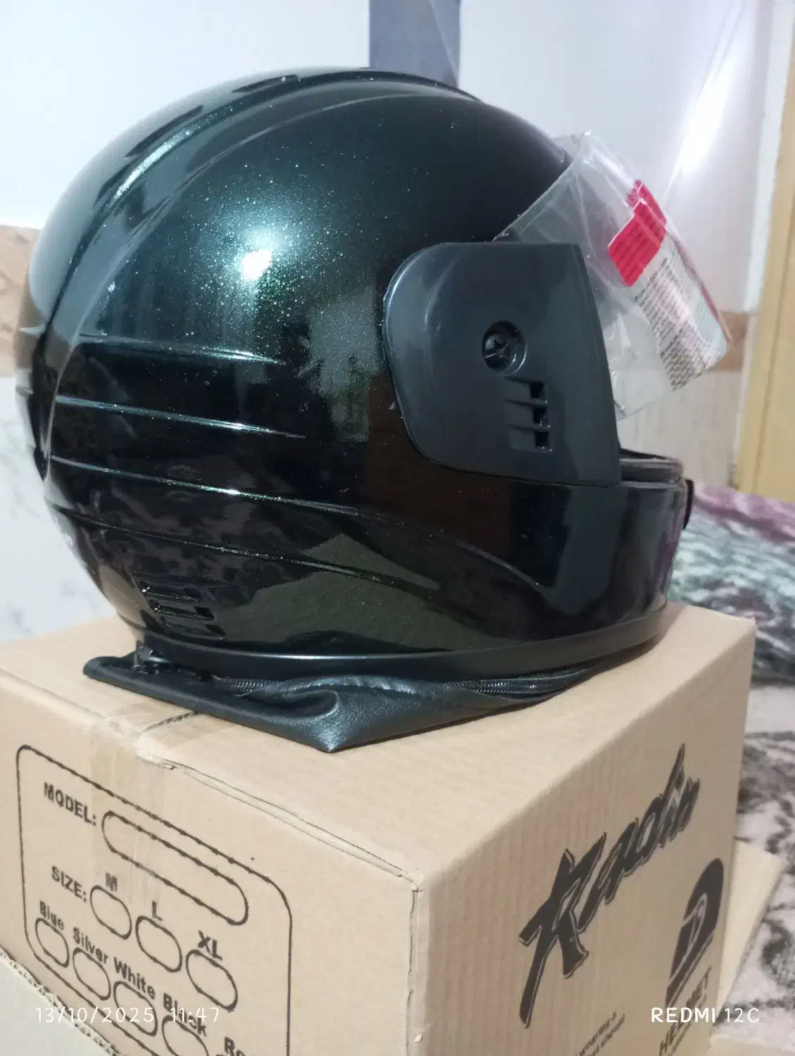 کلاه|لباس|بیرجند, |دیوار