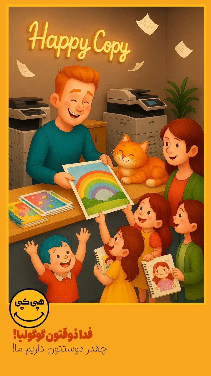 چاپ تراکت آ۶ رنگی با کیفیت فقط ۴۶۵ تومن|لوازم التحریر|شهرکرد, |دیوار