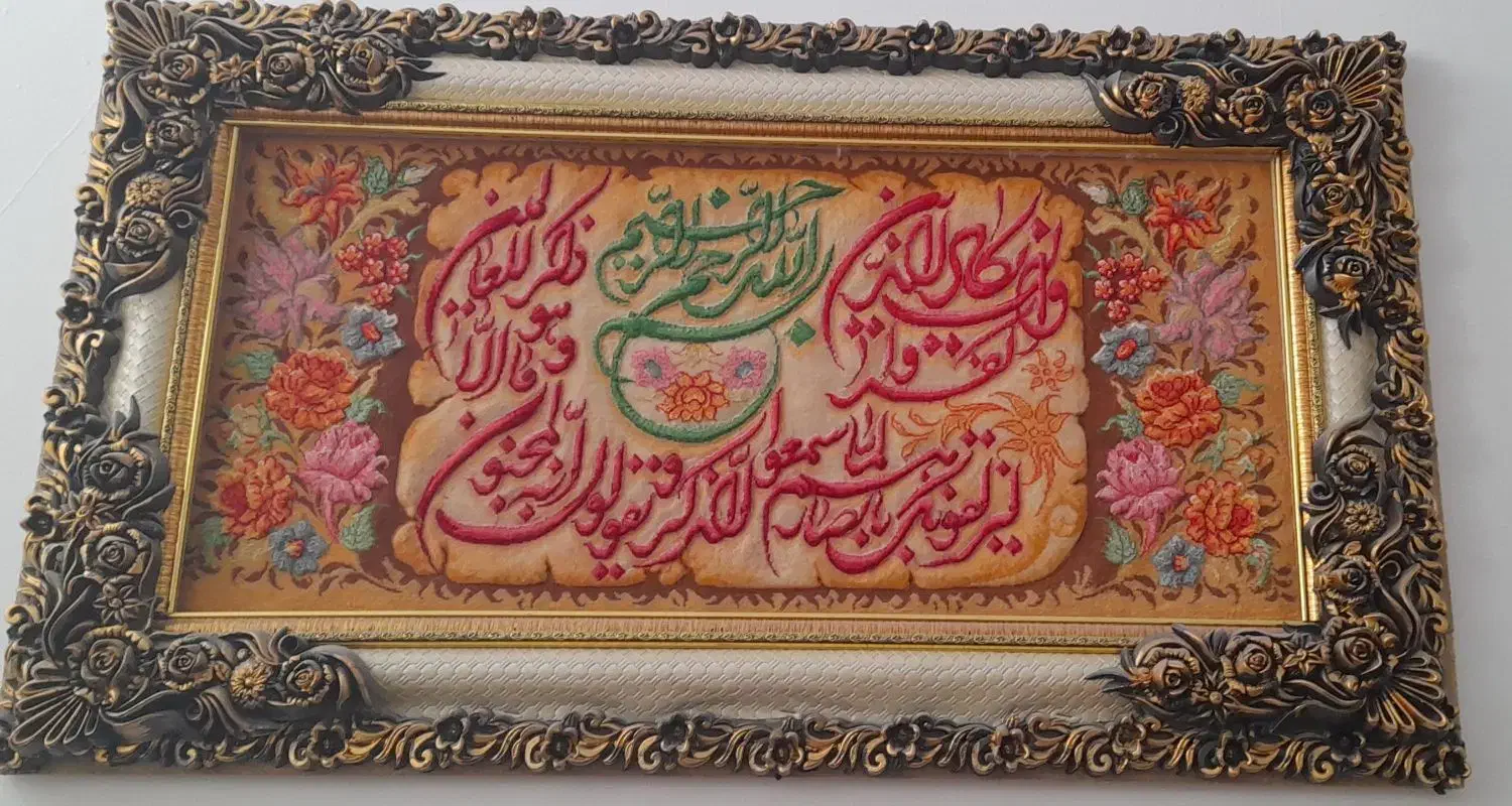 تابلو فرش دستباف ابریشمی|تابلو فرش|تربتحیدریه, کاشانی|دیوار