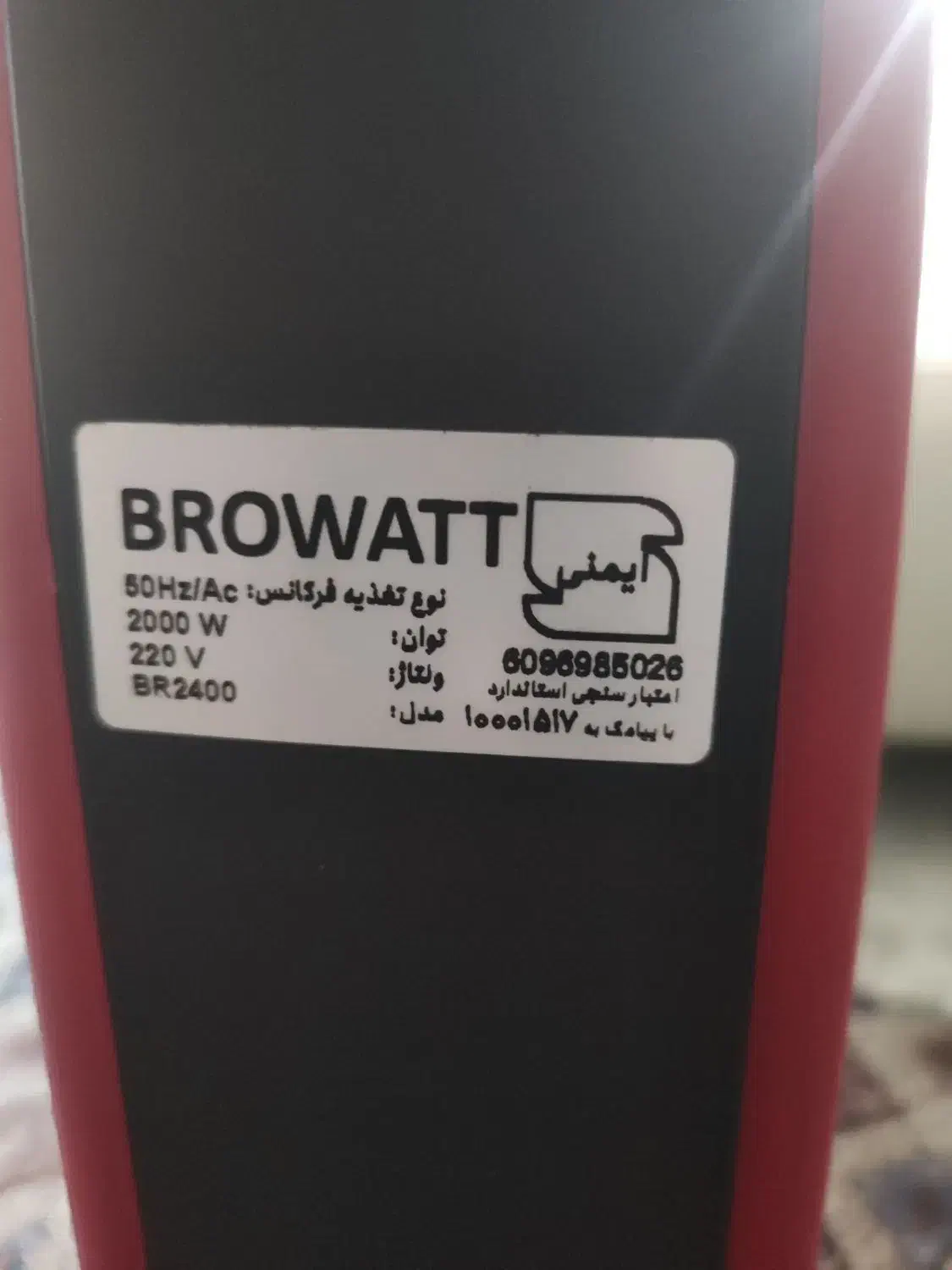 بخاری برقی BROWATT با مخزن آب یک لیتری و فن دار|سایر لوازم برقی|عنبرآباد, |دیوار