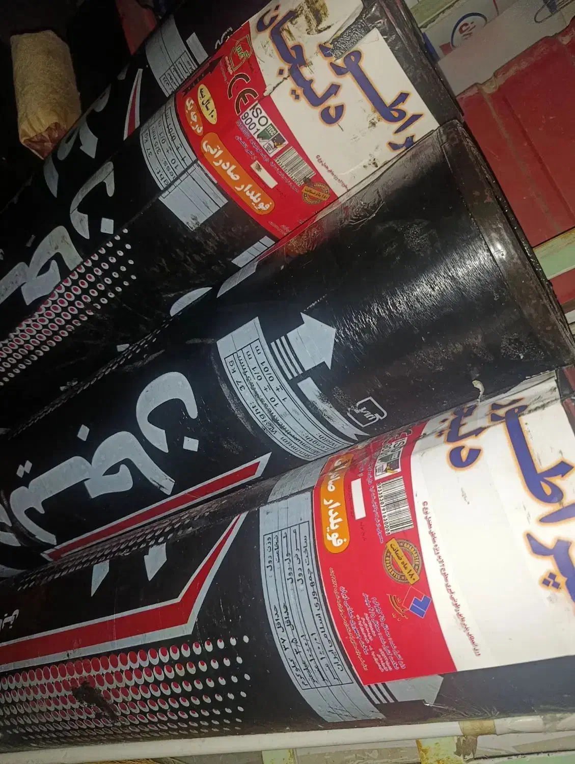 ایزوگام درجه یک صادراتی|مصالح و تجهیزات ساختمان|شازند, |دیوار