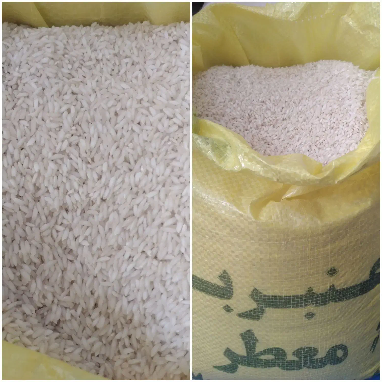 برنج ایرانی  عنبر بو خوزستان   و  فجر مازندران|خوردنی و آشامیدنی|یزد, |دیوار