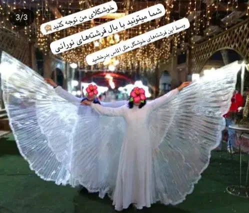 دف/دفنواز/گروه دف/مولودی/|خدمات پذیرایی، مراسم|محمدشهر, همایون ویلا|دیوار