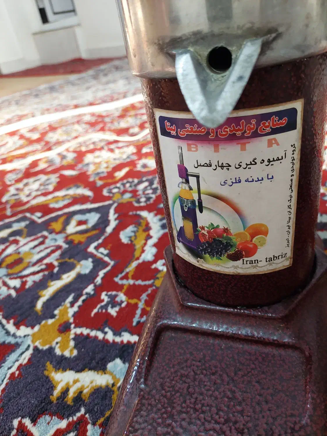 آب میوه گیر|آبمیوه‌گیر و آب‌مرکبات‌گیر|شوشتر, |دیوار