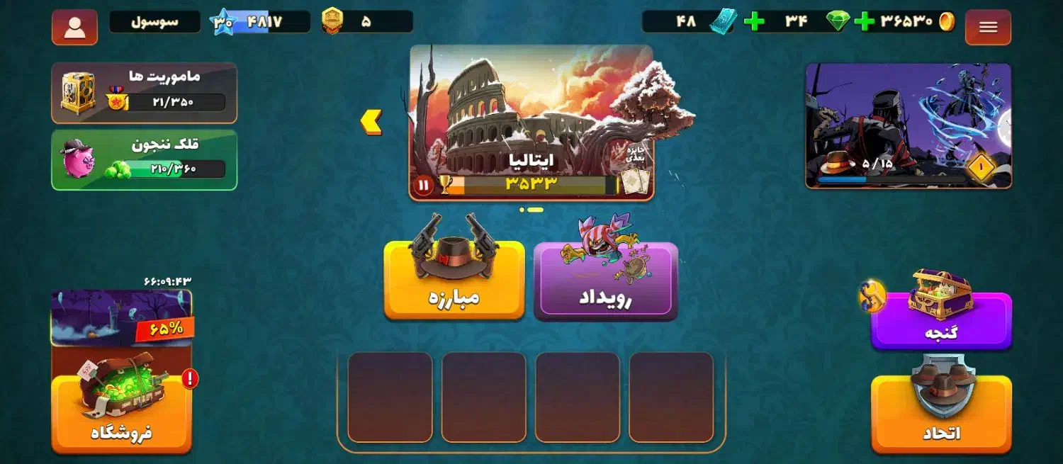 اکانت پسر خوانده|کنسول، بازی ویدئویی و آنلاین|سنقر, |دیوار