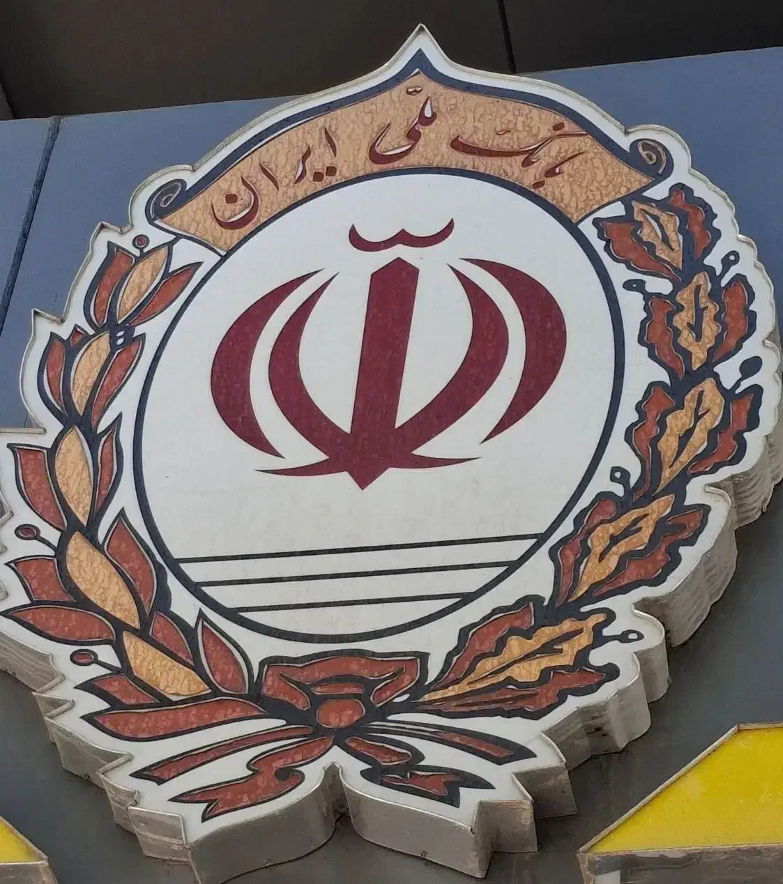 امتیاز مهربانی ۳۰۰واعتبارملی فقط ۷۰۰تایی|خدمات مالی، حسابداری، بیمه|کرمان, |دیوار