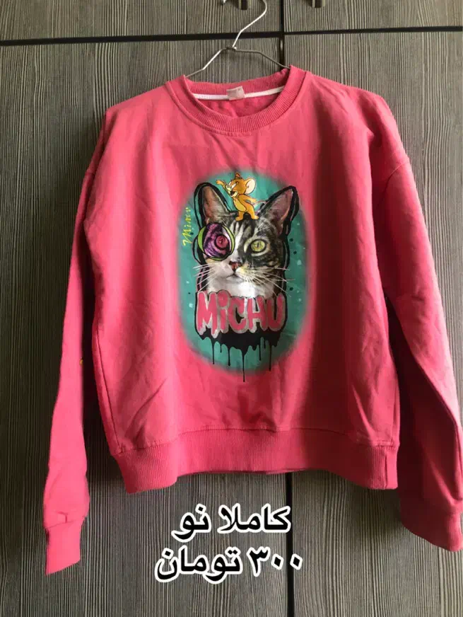 لباس کودک|کفش و لباس بچه|شاهینشهر, شهرک گلدیس|دیوار