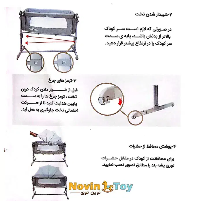 تخت و گهواره ورونا|تخت و صندلی بچه|تهران, مجیدیه|دیوار
