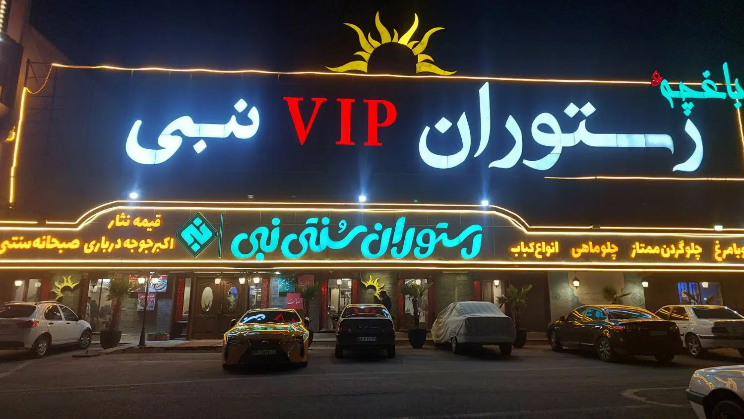 کمک آشپز|استخدام خدمات فروشگاه و رستوران|قم, آزادگان|دیوار