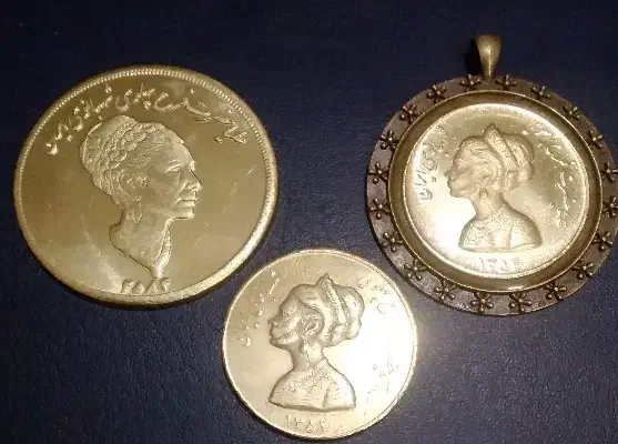 سکه گردنبند شاهی پهلوی|کلکسیون سکه، تمبر، اسکناس|تهران, امام خمینی|دیوار