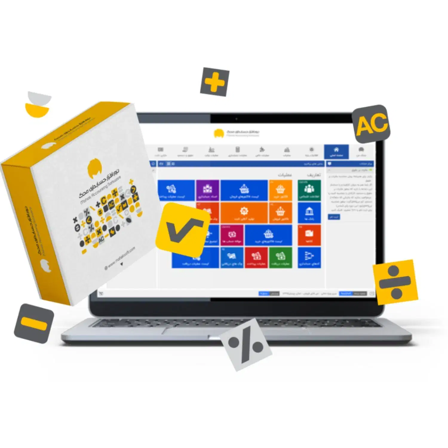 آموزش نرم افزار حسابداری محک و شایگان|خدمات آموزشی|نیشابور, فردوس شمالی|دیوار