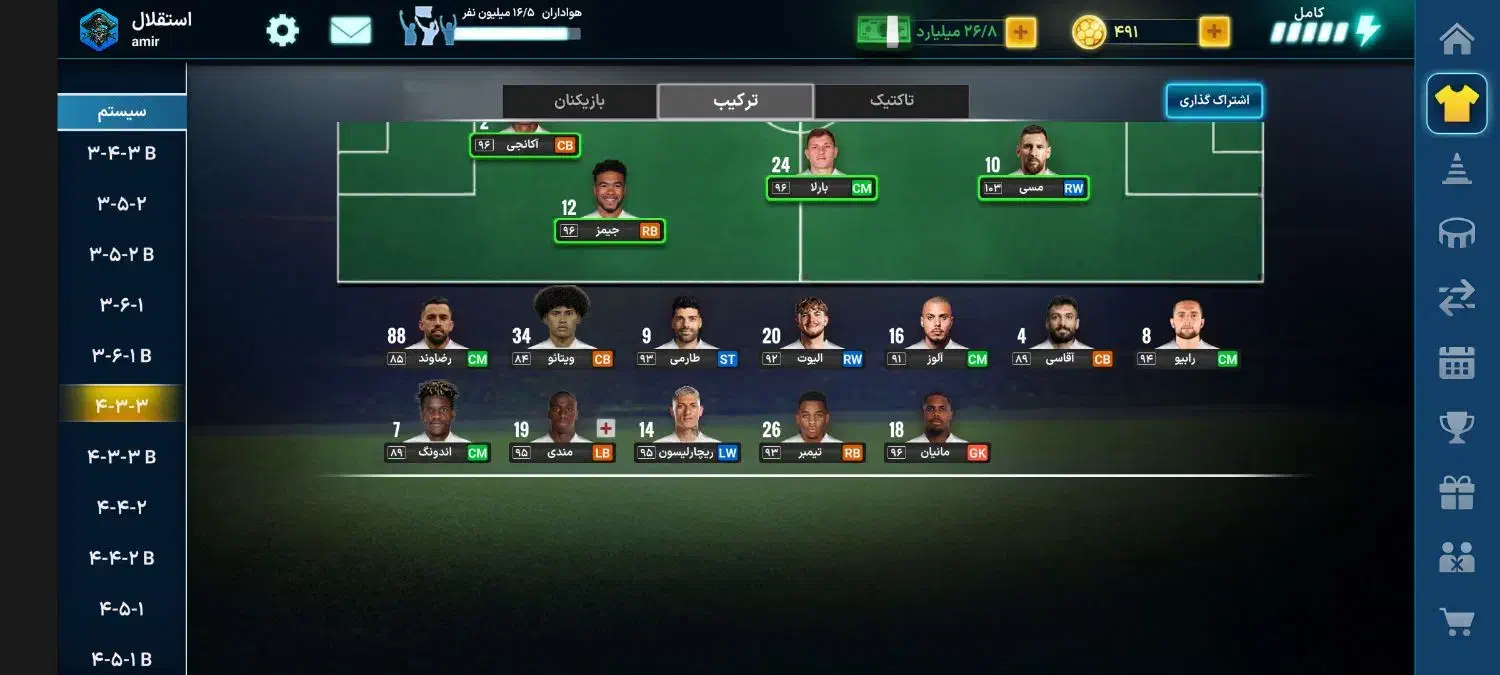 اکانت مربی برتر|کنسول، بازی ویدئویی و آنلاین|قنوات, |دیوار