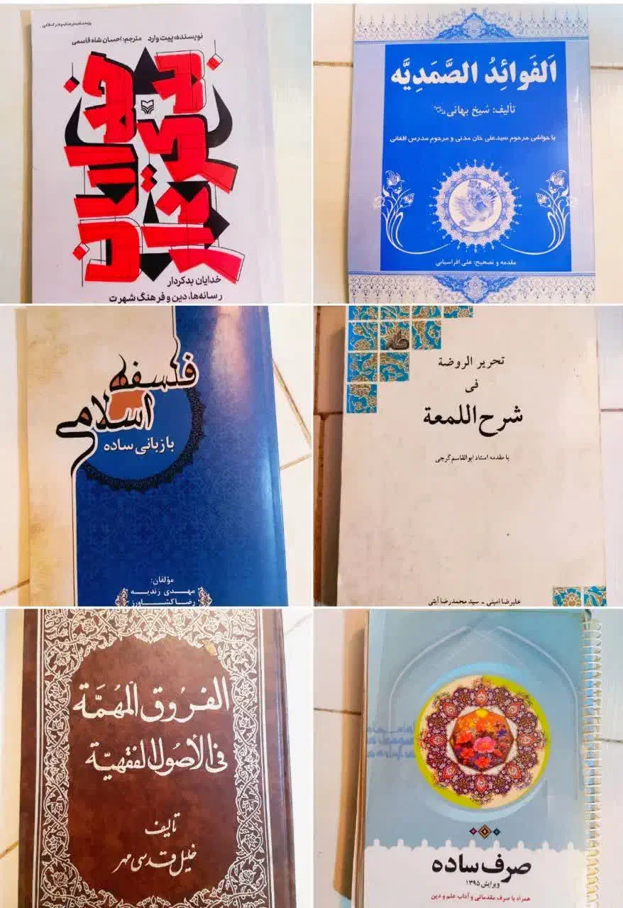 کتاب تحریر الروضه صمدیه صرف ساده و...|کتاب و مجله مذهبی|قم, صفائیه|دیوار