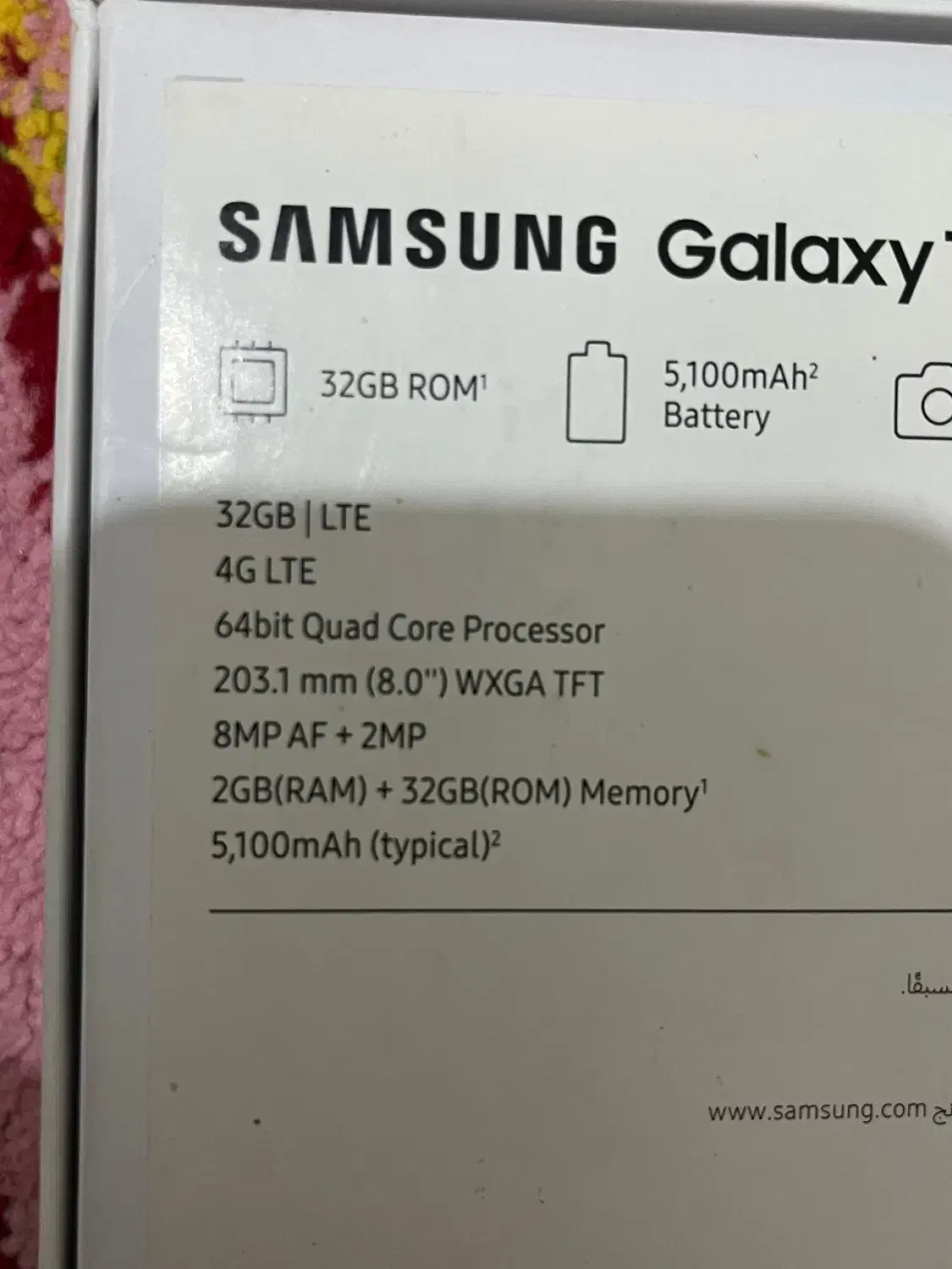 تبلت TabA|تبلت|تهران, خانی آباد نو شمالی|دیوار