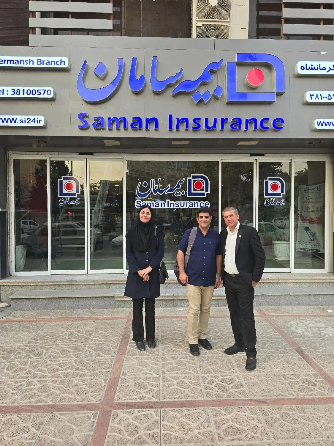 اعطای نمایندگی رسمی بیمه سامان در شهرستان زرین دشت|استخدام بازاریابی و فروش|ایزدخواست, |دیوار