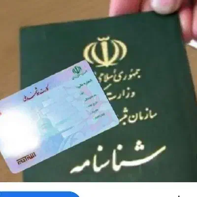 گمشده|اشیا|مشهد, الهیه|دیوار