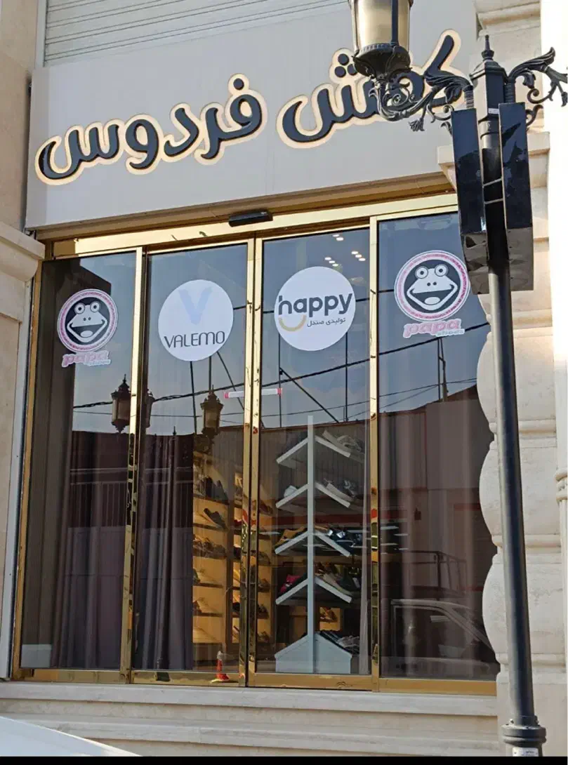 استعلام ضرر ندارد کرکره برقی درب برقی شیشه سکوریت|خدمات پیشه و مهارت|کرمان, |دیوار