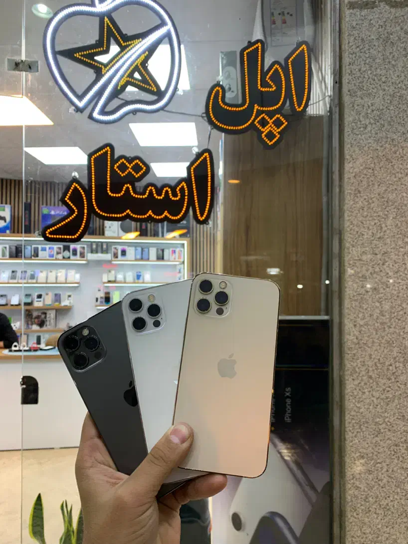 آیفون ۱۲ پرو با حافظه ۲۵۶ گیگ|موبایل|زنجان, |دیوار