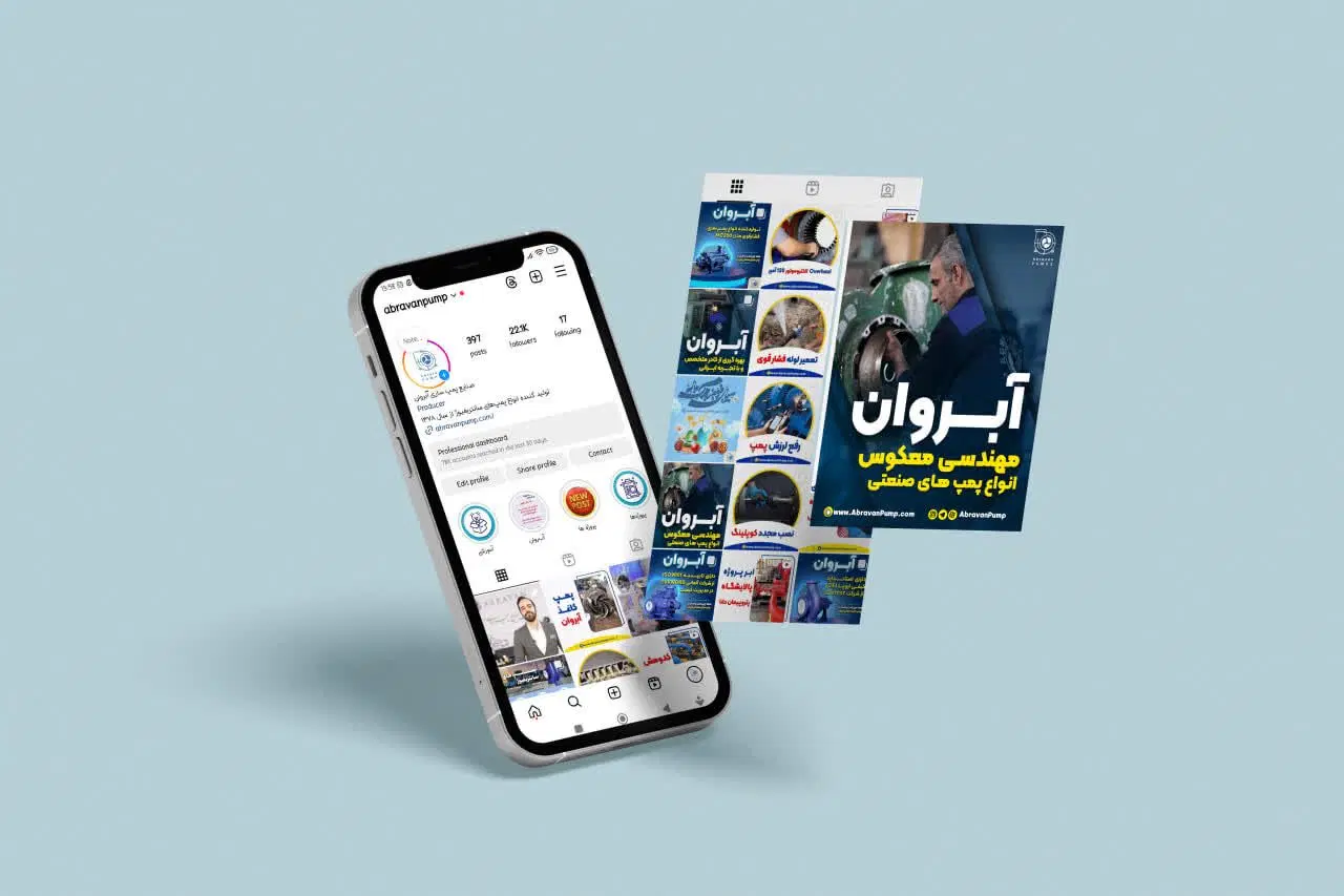 طراحی گرافیک تخصصی اینستاگرام،پست،استوری وقالب پیج|خدمات رایانهای و موبایل|تهران, زنجان جنوبی|دیوار