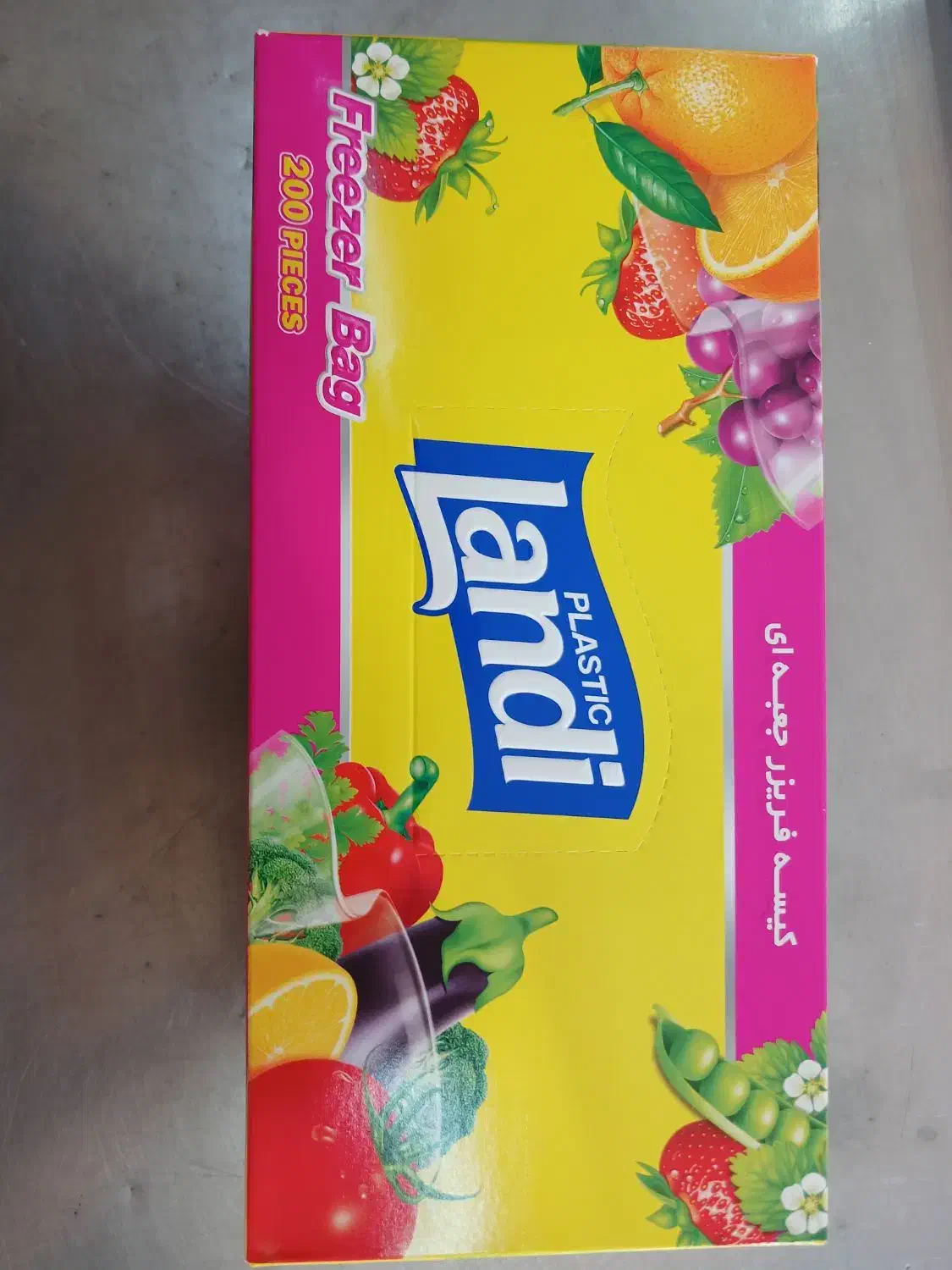 فروش عمده کیسه فریز جعبه ای ۲۰۰ عددی لندی|ظروف نگهدارنده، پلاستیکی، یکبارمصرف|تالش, هشتپر|دیوار