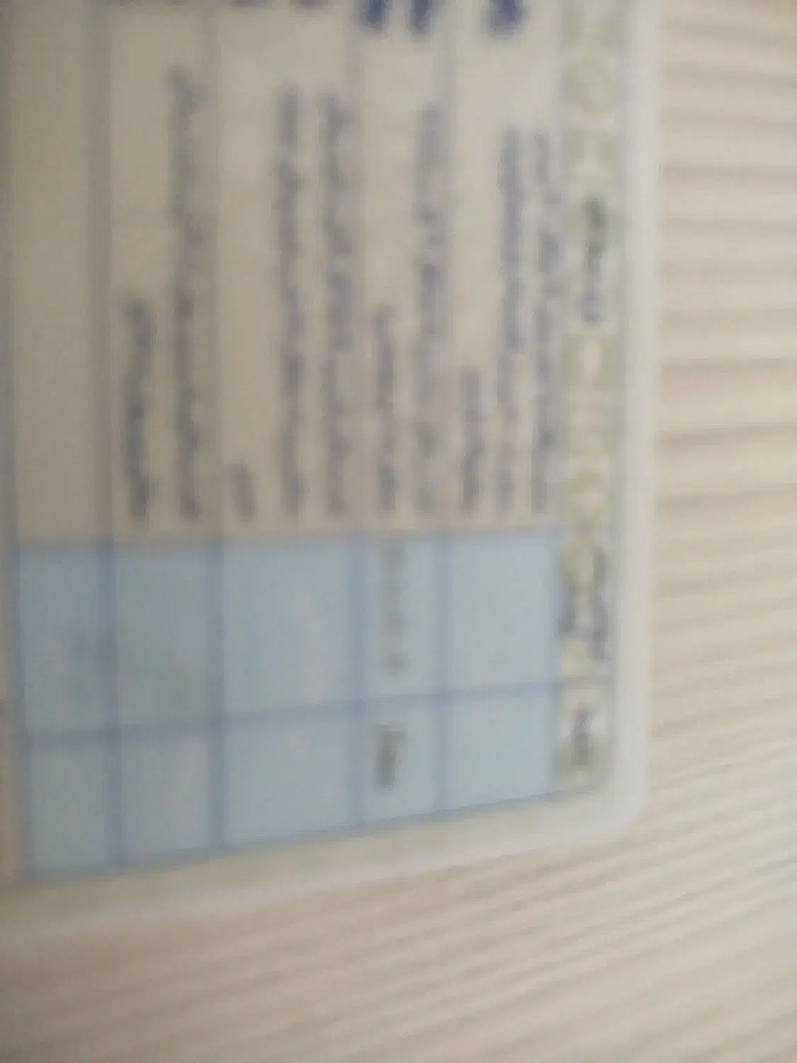 یک گواهی نامه رانندگی|اشیا|اسلامآباد غرب, |دیوار