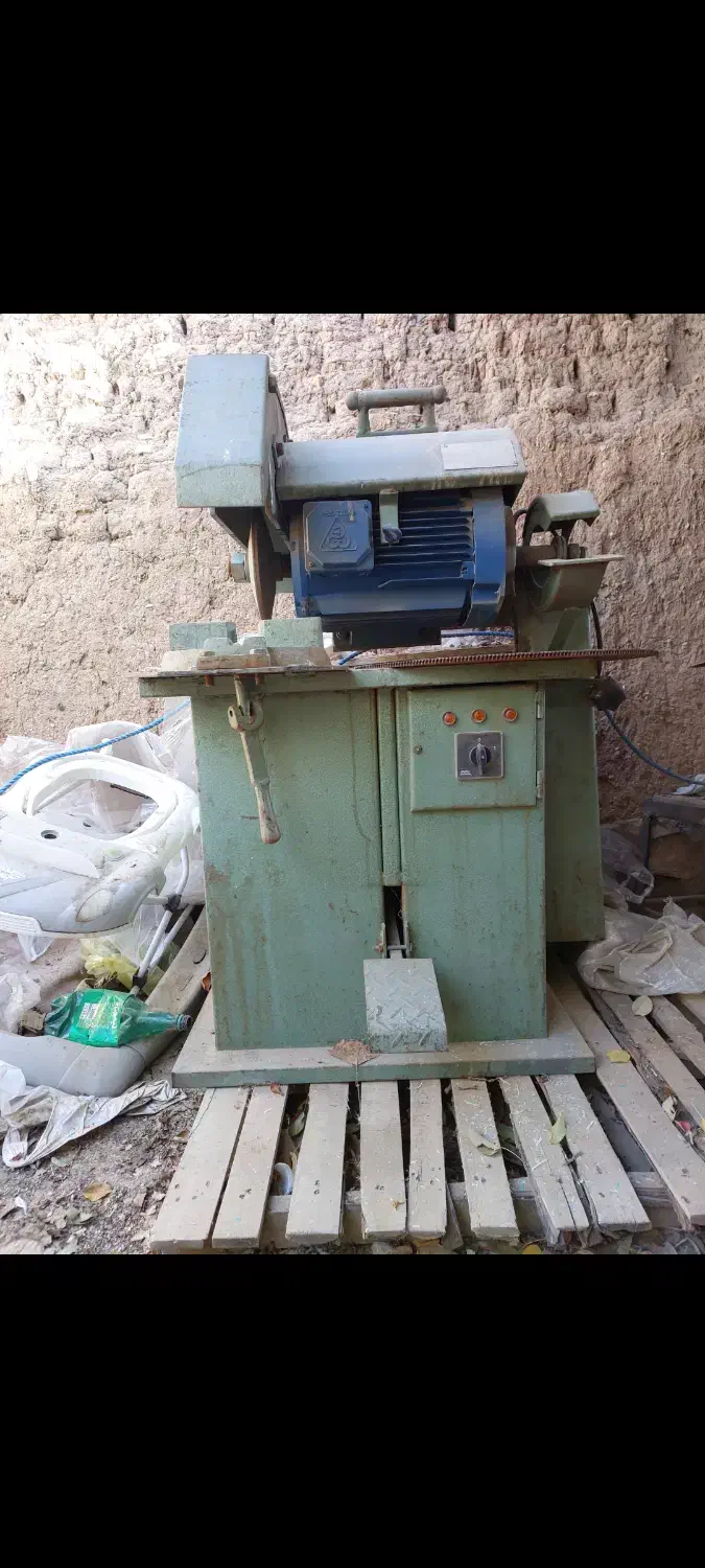 اَره آتشی|ابزارآلات|صائین قلعه, |دیوار