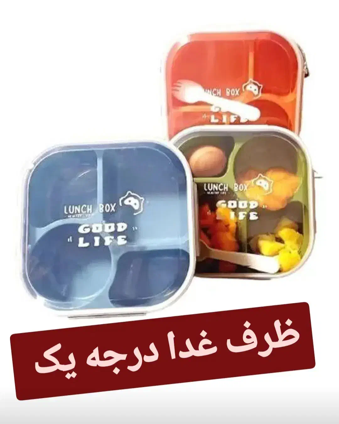 انواع ظرف غذا|ظروف نگهدارنده، پلاستیکی، یک‌بارمصرف|سمنان, |دیوار