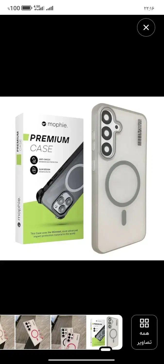 کاورa56|لوازم جانبی موبایل و تبلت|زاهدان, |دیوار